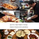 촉향원 이미지