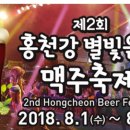 하이트 여관 이미지
