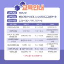 구민건강관리센터 이미지