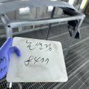 해커(외형복원) 이미지