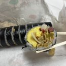 CU상남하이점 | 부딪히기(오무하무 칠곡점/얼터커피/일가양꼬치/미가포차/창원 경주당 후기/반송시장)