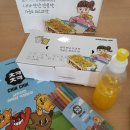 교촌치킨제주지사