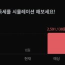 우주컴퓨터 | 적립식 투자자 포트폴리오 리밸런싱 | 양자컴퓨터 ETF, QTUM 분석 및 매수 후기