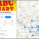 에이비씨마트ST중랑점