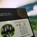 한고 이미지