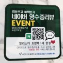 알리케냐스타커피 포천TOP점