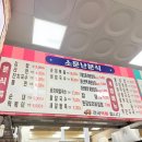 군산공설시장 | 군산공설시장 지역음식 매운잡채 현지인 노포 맛집추천 소문난분식