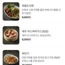청화원 이미지
