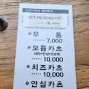 아쯔다무라 이미지