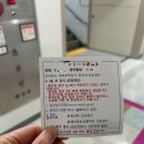 중원구보건소 | 임신준비 2 | 성남시 중원구 보건소 산전검사 후기(주말 검사 예약 방법, 엽산 지원❤︎ )