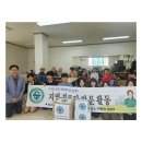 부영6차경로당 Daum카페