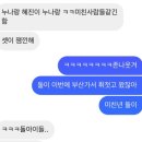 영배네 이미지
