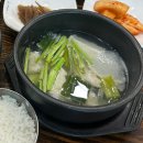 향토개발협동조합 | [거제도] 맛집 추천 '백만석 게장백반 본점' 솔직후기! 멍게비빔밥 대구탕 찐조합