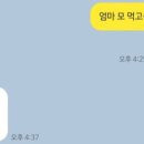 해미2농장 이미지