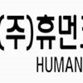 인본커리어