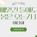 이상화국어학원