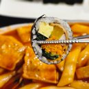 영심이분식 이미지