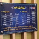 마쥬모텔 | 전라도 광주 북구 신안동 마쥬모텔(광주숙박)100%리얼후기