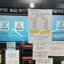 킹콩샤워노원점 이미지