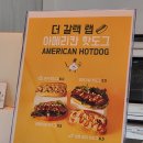 더갈릭랩 이미지