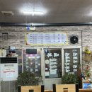 대복식육식당 이미지