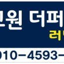 수학의달인학습관