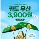 서브웨이천안성정점 이미지