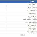 니하오 주니어 중국어 이미지