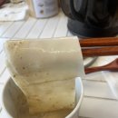 요미우돈교자 송리단길점