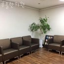 화수목한의원 이미지