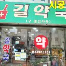 배타민약국 이미지