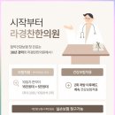 강남대로69길 10 이미지