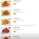 더큰두마리치킨&피자 | 내돈내산 진짜 맛있나 궁금해서 먹어본 60계치킨 솔찍후기(크랑이 &amp;크크크치킨)