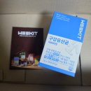 위킷 | 입냄새제거 도움되는 구강유산균추천 위킷 이비라잇