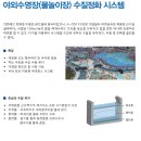 케이원시스템
