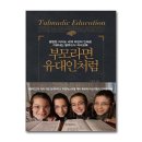 최강교육