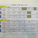 아람토탈시스템