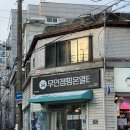 무인점핑온열E
