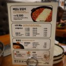 장인닭갈비홍대 - 7416 | 장인닭갈비홍대