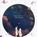 뮤지컬 <렛미플라이> 이미지