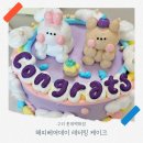 해피주렁데이(Happy주렁Day) | 구리 롯데백화점 케이크 해피베어데이 레터링 디자인 블루베리 케잌 픽업 후기