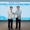 서울대학교 보건대학원 네이버블로그