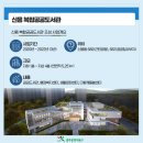 우산근린공원복합체육센터 이미지