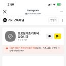 아이폰스냅 디아이아몬드 스냅 짝꿍 페이백 후기 환불규정 및 환불후기 디아이아몬드카톡초기화 삭제