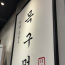 순천-55호 이미지