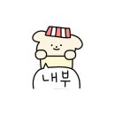 파랑해녀집 이미지