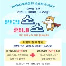 반갑소 이미지