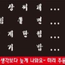 작두집연탄구이 이미지