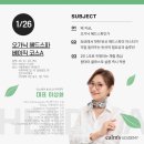 스파원 - 강남구 테헤란로 521 | 스파원