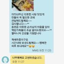 대구떡집 Daum카페